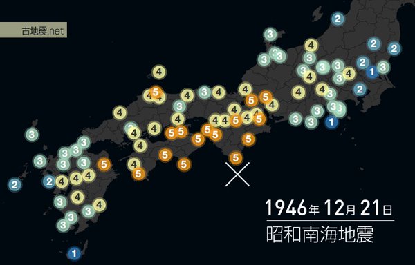 岡山と地震